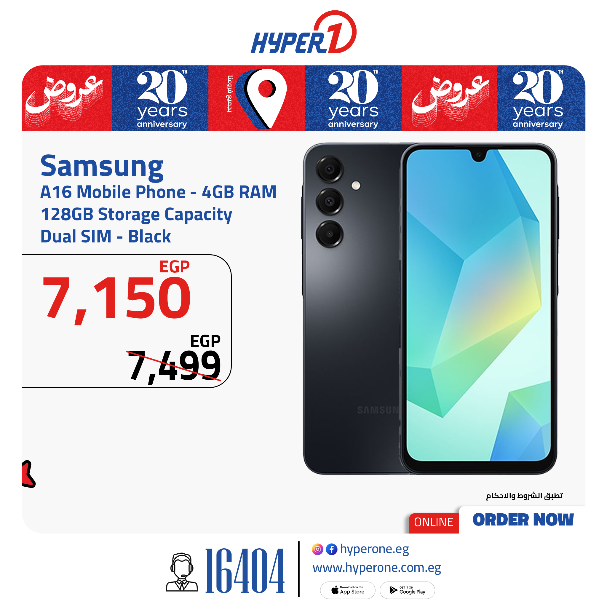 hyper-one offers from 23jun to 3jun 2025 عروض هايبر وان من 23 يونيو حتى 3 يونيو 2025 صفحة رقم 4